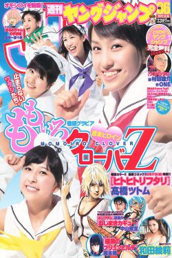 jav005app